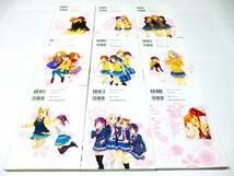 桜Trick　全8巻　アンソロジーコミック　タチ　百合漫画　全巻セット_画像2