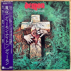 LP■HR/HM/DEMON/NIGHT OF THE DEMON/CARRERE P-11343/国内83年ORIG OBI/帯 美品/デーモン/魔夜 デーモンナイト/HEAVY METAL/NWOBHM/メタル