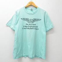 L/古着 フルーツオブザルーム 半袖 ビンテージ Tシャツ メンズ 90s バレーボール ニューヨーク コットン クルーネック 薄青緑系 24feb15 中_画像1