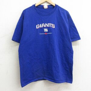 XL/古着 半袖 ビンテージ Tシャツ メンズ 00s NFL ニューヨークジャイアンツ 刺繍 コットン クルーネック 青 ブルー アメフト スーパーボウ