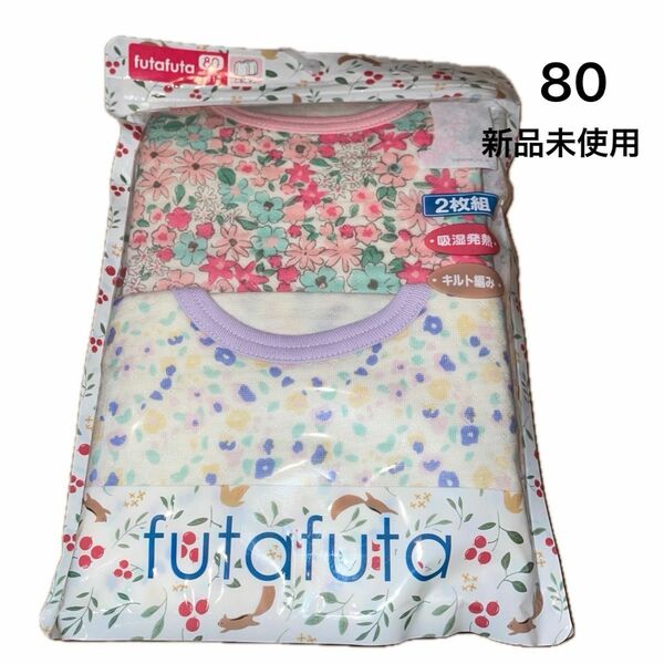 肌着　キルト　長袖　80 女の子　新品未使用 インナー ベビー