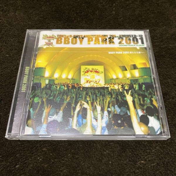 BBOY PARK 2001 新たなる道へ… CD