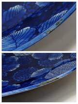 ■伊万里 ベロ藍 染付 瓢箪 花 図 大皿 40.5cm■_画像6