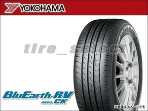 送料無料(沖縄除く) 納期要確認 ヨコハマ ブルーアースRV RV03CK 185/70R14 88S ■160 YOKOHAMA BluEarth-RV RV03-CK 185/70-14 【38401】