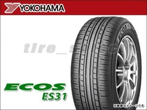 送料無料(沖縄除く) 納期要確認 ヨコハマ エコス ES31 165/55R14 72V ■140 YOKOHAMA ECOS ES-31 165/55-14 【19587】