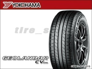 送料無料(沖縄除く) 納期要確認 ヨコハマ ジオランダー CV G058 165/60R15 77H ■140 YOKOHAMA GEOLANDAR 165/60-15 【34431】