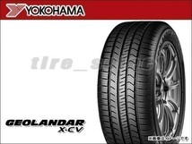 送料無料(沖縄除く) 納期要確認 ヨコハマ ジオランダー X-CV G057 275/50R20 113W XL ■200 YOKOHAMA GEOLANDAR 275/50-20 【32640】_画像1