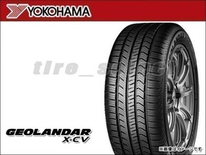 送料無料(沖縄除く) 納期要確認 ヨコハマ ジオランダー X-CV G057 275/40R21 107W XL ■200 YOKOHAMA GEOLANDAR 275/40-21 【32340】