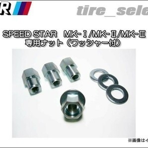 SSR SPEED STAR MK-1(MK-2 MK-3)専用ナット 1個セット(1＝1個 8＝8個) PARTS037 M12x1.25 ワッシャーφ25 スピードスター【500821】□の画像1