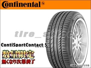 2本以上注文～送料無料 コンチネンタル コンチスポーツコンタクト5 195/45R17 81W■160 CONTINENTAL ContiSportContact 195/45R17【30883】