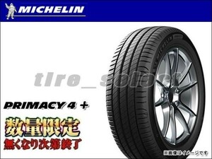 2本以上注文～送料無料 ミシュラン プライマシー4+ 2023年製 205/55R17 95V XL ■170 MICHELIN PRIMACY 4+ プライマシー4プラス 【38328】