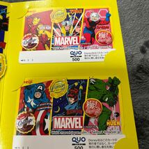 meiji MARVEL QUOカード2枚セット！_画像3