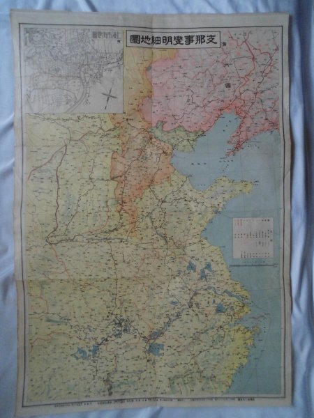 中国地図☆大上海新地図☆中華民国6年 特別区｜古地図