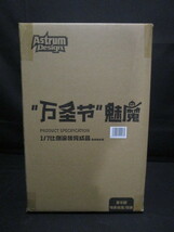 アストラムデザイン Astrum Design ORIGINAL DESIGN ART CORP. APT ハロウィンサキュバス 豪華版 1/7スケール 完成品 フィギュア 新品_画像5