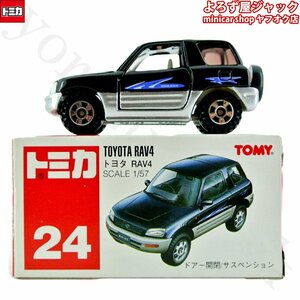 トミカ 24 トヨタ RAV4