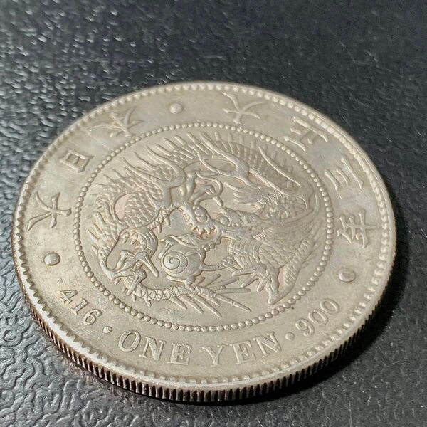 1円銀貨 大正3年 一圓銀貨 未洗い品