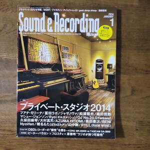 Sound &Recording Magazine2014 год 1 месяц номер 