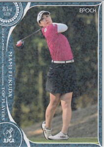 福田真未 epoch エポック 2022 TOP PLAYERS レギュラーパラレルカード JLPGA 女子プロゴルフ 