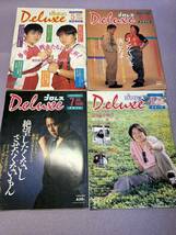 DELUXE プロレス　デラプロ　1988年　1月号〜9月号　9冊　当時物 昭和 62年 女子プロレス　シール_画像3