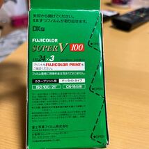 ●期限切れフィルム 24枚3本　富士フイルム FUJICOLOR SUPER100 フジカラー●_画像3