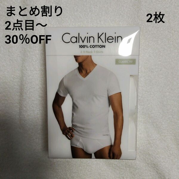 カルバンクライン Vネック Tシャツ 2枚組　メンズ S　M　インナー　アンダー　白　下着　肌着　バラ売り可　1枚 2500円