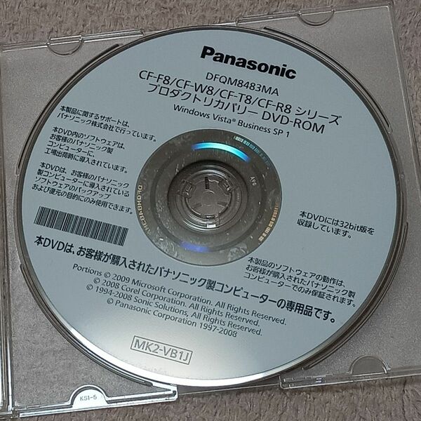 Panasonic プロダクトリカバリーDVD DFQM8483MA(MK2-VB1J)