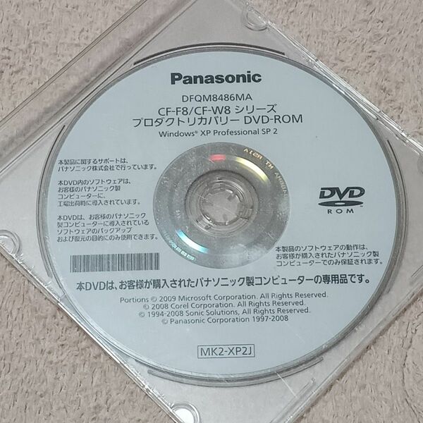 Panasonic プロダクトリカバリーDVD DFQM8486MA(MK2-XP2J)