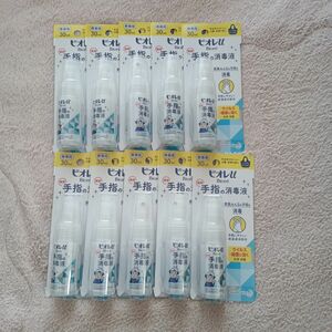 花王　ビオレU 手指の消毒液携帯用 30ml 10本