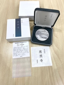 保管品 国宝章牌 慈照寺 記念メダル メダル シルバー silver SILVER 造幣局