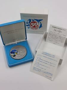 美品 保管品 小笠原諸島復帰50周年記念貨幣 発行記念メダル 記念硬貨 コイン メダル 銀貨 純銀 シルバー silver SILVER 平成30年 造幣局