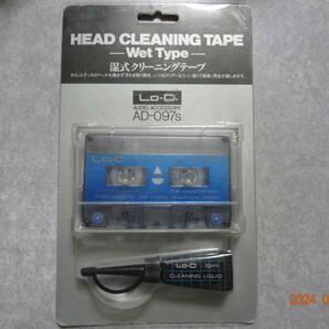 日立 HITACHI Lo-D 湿式 クリーニングテープ ヘッドクリーナーカセットテープ AD-097sの画像1