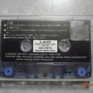 日立 HITACHI Lo-D 湿式 クリーニングテープ ヘッドクリーナーカセットテープ AD-097sの画像5