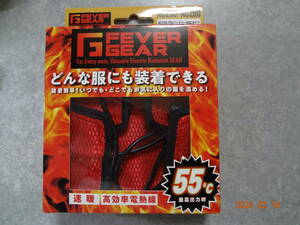 Jichodo フィーバーギア 電熱パッド FEVER GEAR AC230 AC260 FG10030 未使用