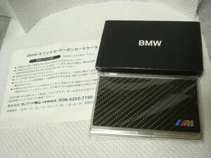 * BMW оригинал карбоновый футляр для карточек * aluminium футляр для визитных карточек сделано в Японии 