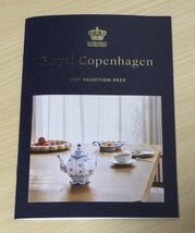 Royal Copenhagen ロイヤルコペンハーゲン ベスト セレクション 2023★_画像1