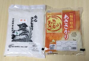 出石 コシヒカリ 新米 万田酵素使用 1Kg／福井県産 あきさかり1Kg