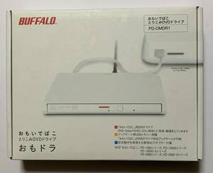 【送料無料】BUFFALO バッファロー おもいでばこ とりこみDVDドライブ おもドラ PD-OMDR1