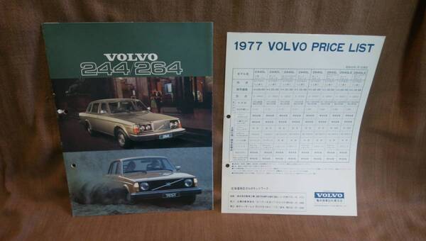 当時物 VOLVO ボルボ 244 264 GL DL GLE カタログ オールカラー 全6ページ 価格表有り