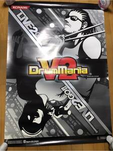 KONAMI コナミ　drummania V2 ドラムマニア　ドラマニ　AC アーケード　ポスター