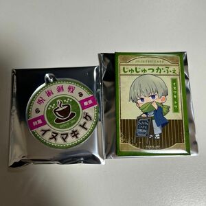 呪術廻戦/狗巻棘/アクリルキーホルダー/看板風缶バッジ/タワレコカフェ