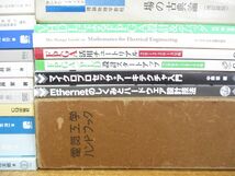 ■01)【同梱不可・1円〜】理工系関連本 まとめ売り約25冊大量セット/設計工学/物理学/量子力学/電気/半導体/信号処理/ディジタル回路/B_画像4