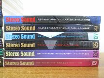 ■01)【同梱不可】季刊 ステレオサウンド 1992〜2021年 No.101〜217 まとめ売り15冊セット/Stereo Sound/オーディオ/雑誌/バックナンバー/B_画像3