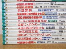 ■01)【1円〜・セール】【同梱不可】JTBキャンブックス まとめ売り15冊セット/鉄道/廃線/東海道新幹線/大阪市電/名鉄/車輛/電車/B_画像2