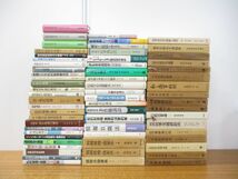 ■02)【1円〜・セール】【同梱不可】法律関連本 まとめ売り約60冊大量セット/法学/法務/有斐閣/判例/不動産/債権/民事訴訟/破産法/B_画像1