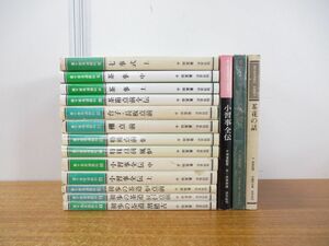 ■01)【1円〜・セール】【同梱不可】裏千家茶道教科 まとめ売り16冊セット/淡交社/千宗室/小習事/特殊点前 風炉・炉/茶事/茶箱/B