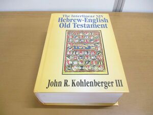 ▲01)【同梱不可】The Interlinear NIV Hebrew-English Old Testament/ヘブライ語-英語旧約聖書/Kohlenberger/Zondervan/A