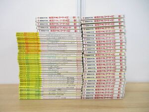 ▲01)【同梱不可】NHKラジオ 英語リスニング入門 2002年-2005年 まとめ売り約65点大量セット/日本放送出版協会/テキスト/CD/英会話/A