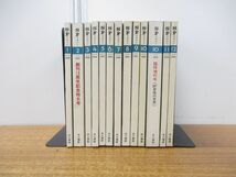 ▲01)【同梱不可】SFマガジン 1979年 13冊セット/No.243〜No.255/早川書房/昭和54年発行/雑誌/バックナンバー/文学/文芸/ファンタジー/A_画像1