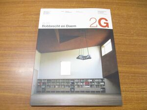 ▲01)【同梱不可】2G N.55/Robbrecht and Daem/ロブレヒト・エン・ダーム/Gustavo Gili/2010年発行/洋雑誌/建築工学/設計図/A