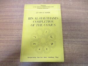 ▲01)【同梱不可】Ibn al-Haytham’s Completion of the Conics/Springer/1985年発行/洋書/イブン・アル＝ハイサムの円錐曲線の完成/A